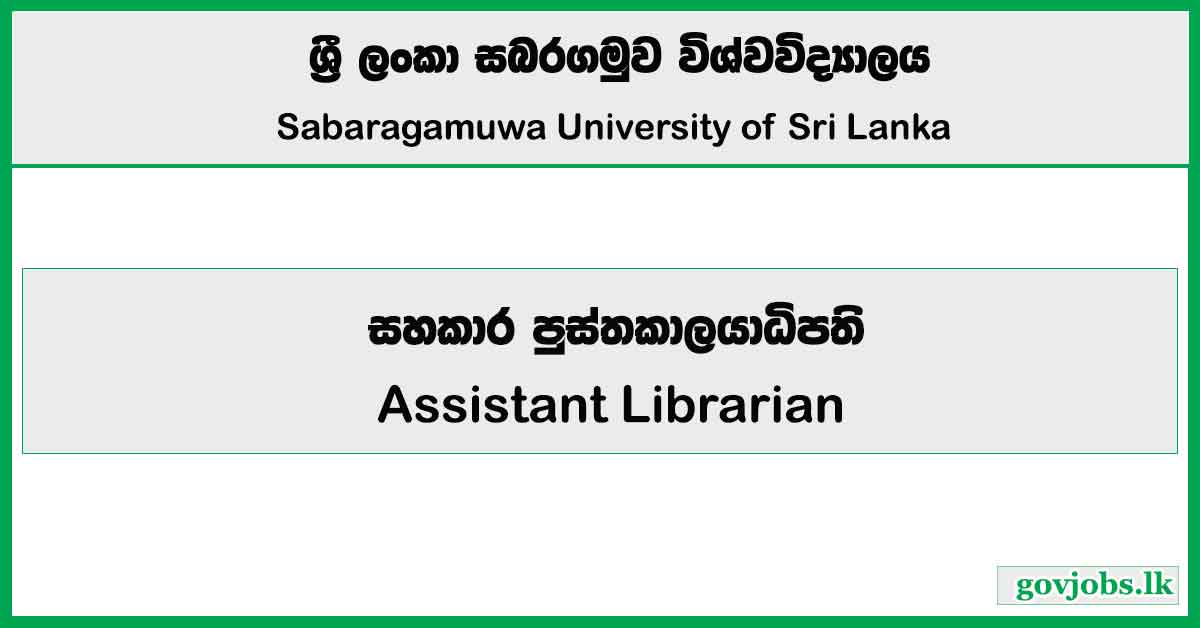Assistant Librarian – Sabaragamuwa University of Sri Lanka Job Vacancies 2025