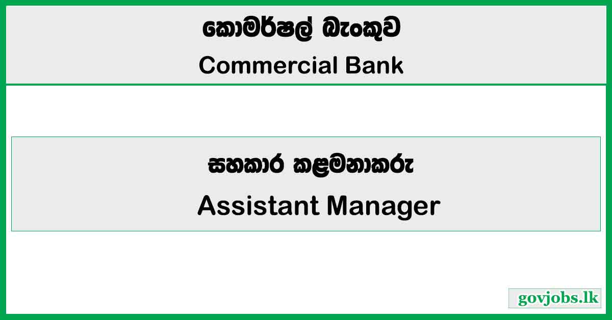 Assistant Manager (Brands) - Commercial Bank of Ceylon PLC Vacancies 2026