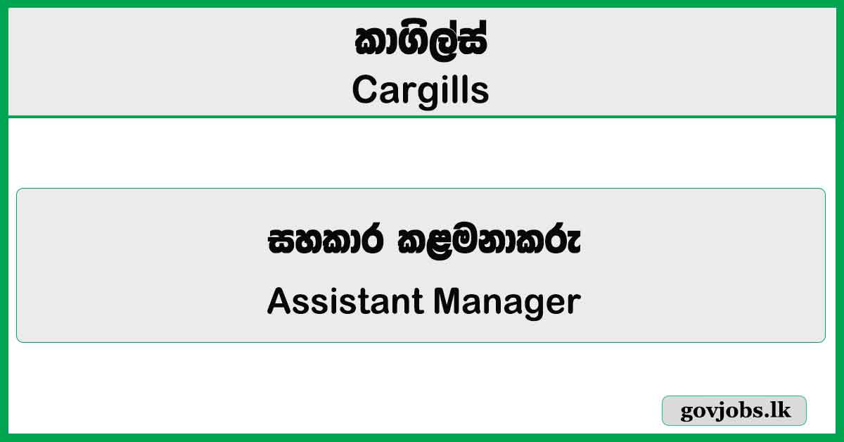 Assistant Manager (IT Security) – Cargills Bank Job Vacancies 2026