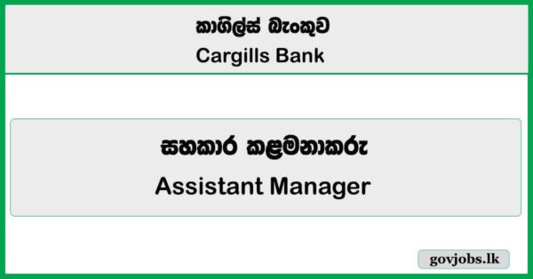 Assistant  Manager (Negombo) – Cargills Bank Job Vacancies 2026