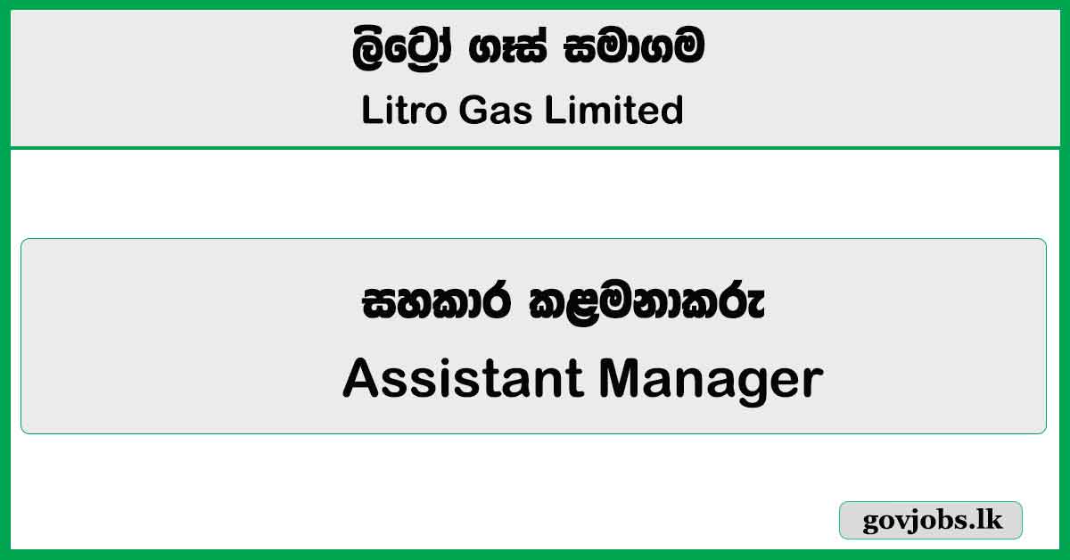 Assistant Manager – Litro Gas Limited 2026 Job Vacancies