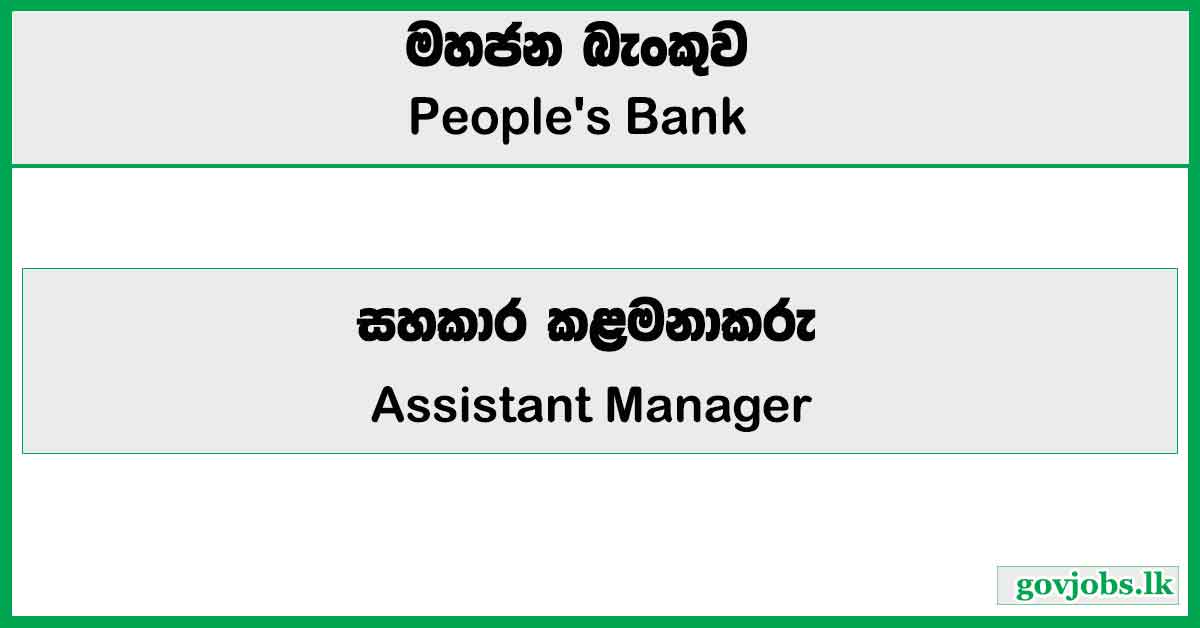 Assistant Manager – Peoples Bank Job Vacancies 2026