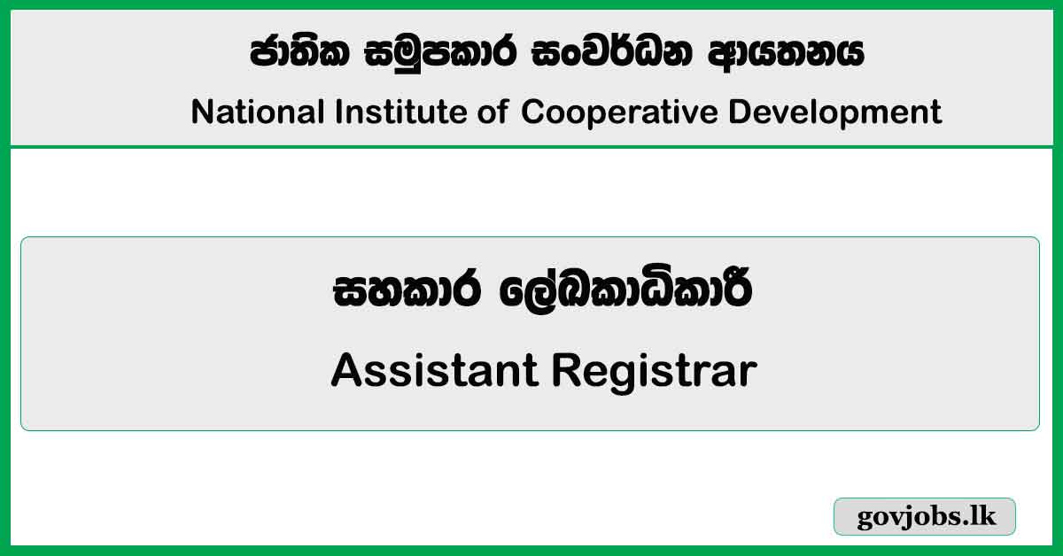 Assistant Registrar - National Institute of Cooperative Development Job Vacancies 2026