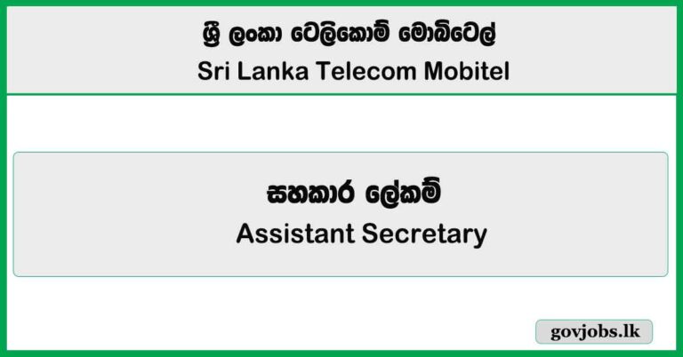 Assistant Secretary to top Executive – SLT Mobitel Job Vacancies 2025