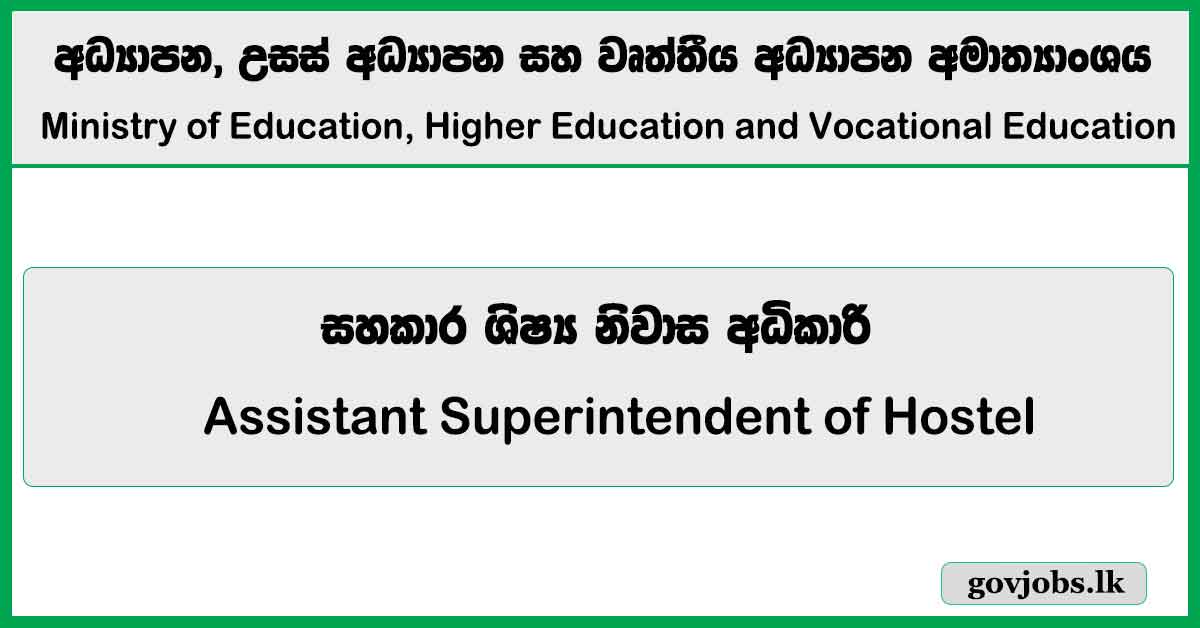 Assistant Superintendent of Hostel – Ministry of Education, Higher Education & Vocational Education Job Vacancies 2026