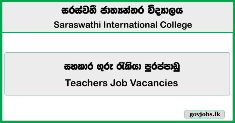 Assistant Teacher - Saraswathi International College Job Vacancies 2026