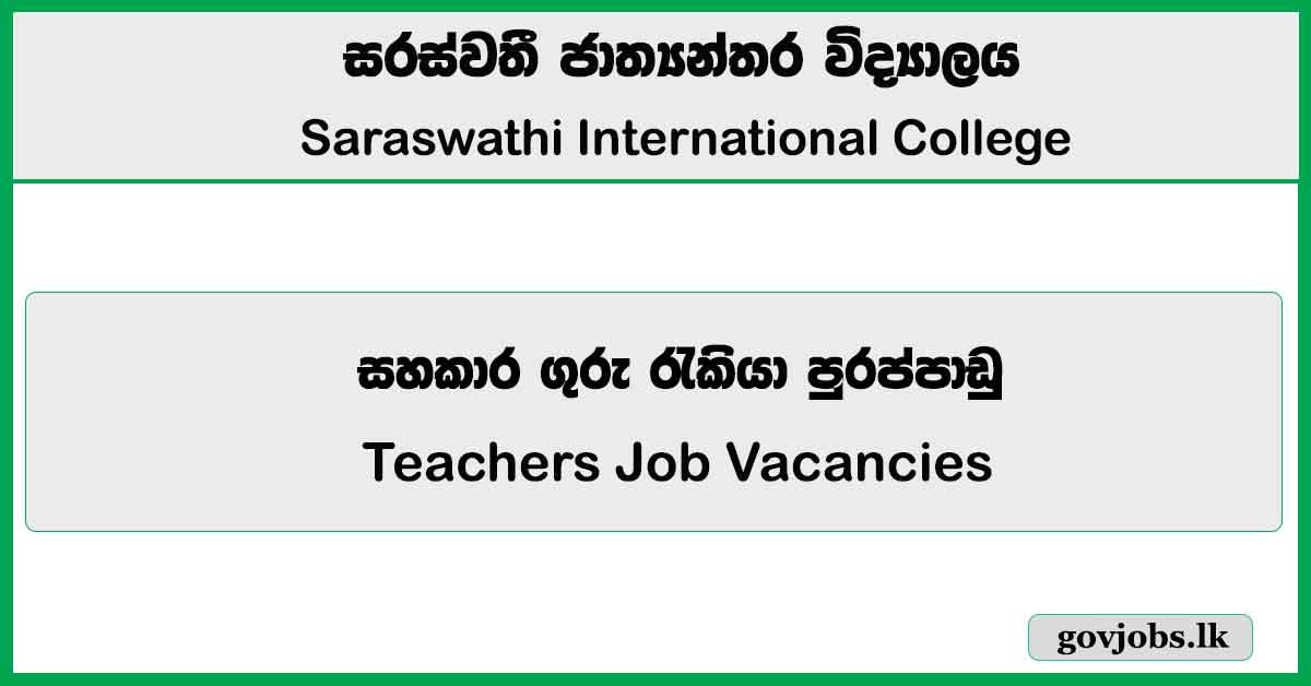 Assistant Teacher - Saraswathi International College Job Vacancies 2026
