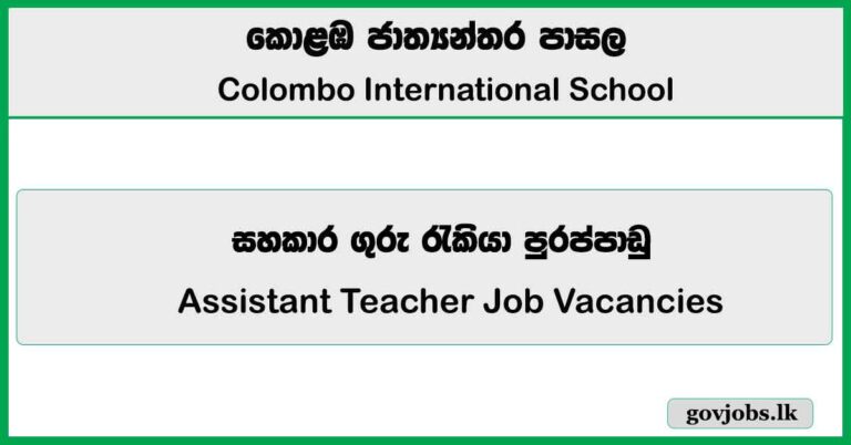 Assistant Teacher – Colombo International School Job Vacancies 2026