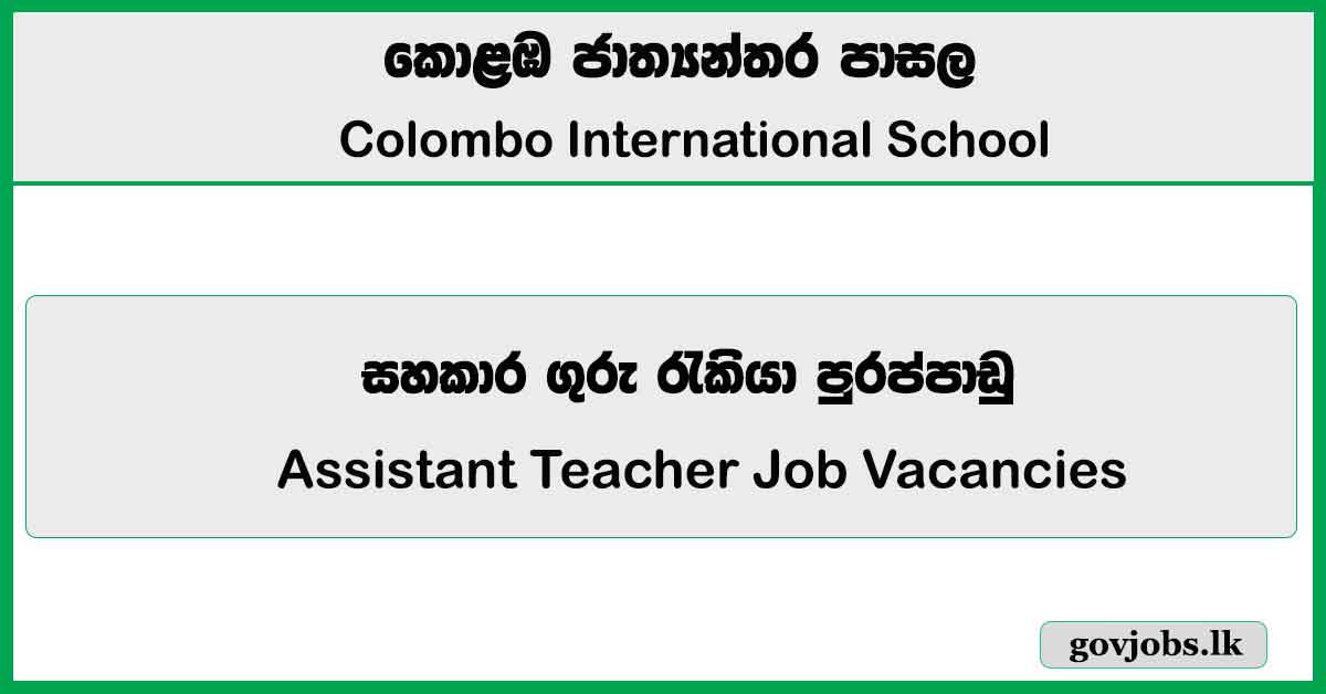 Assistant Teacher – Colombo International School Job Vacancies 2026