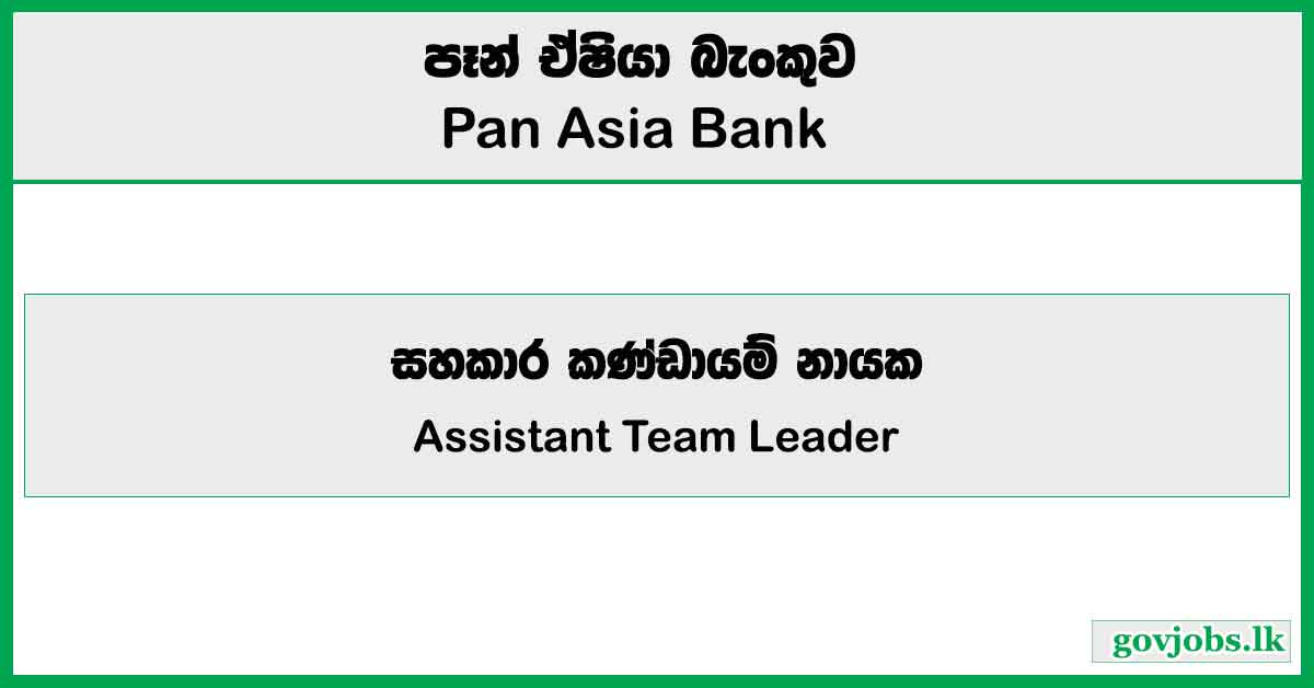 Assistant Team Leader – Pan Asia Bank Vacancies 2025