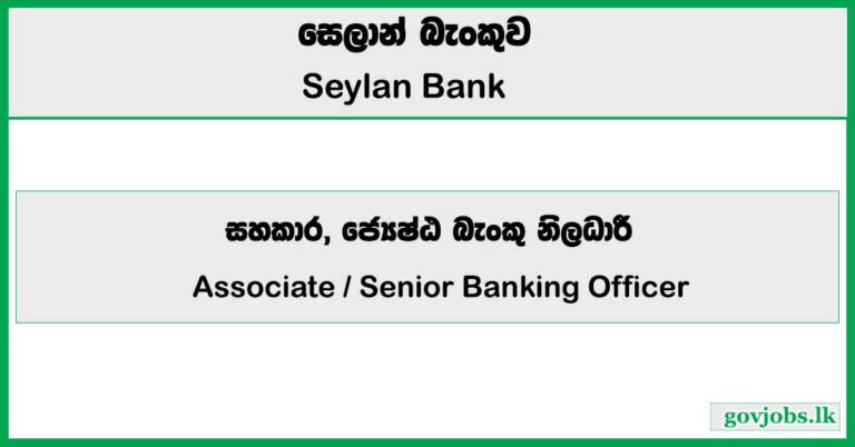 Associate, Senior Banking Officer - Seylan Bank Job Vacancies 2026