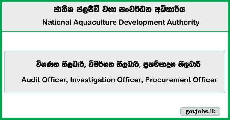 Audit Officer, Investigation Officer, Procurement Officer - National Aquaculture Development Authority Job Vacancies 2025