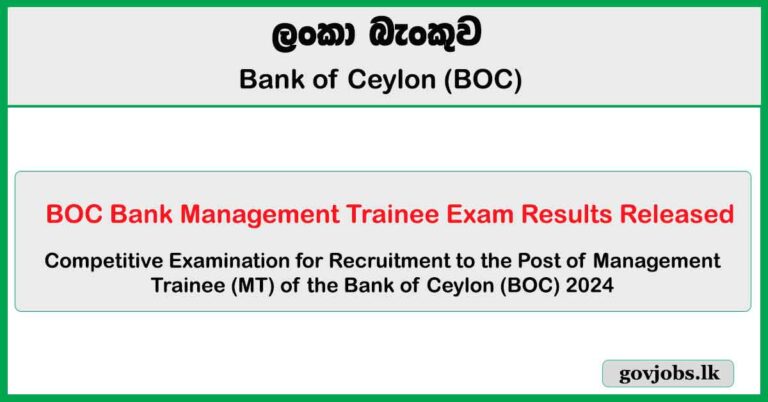 BOC Bank Management Trainee Exam Results Released 2024