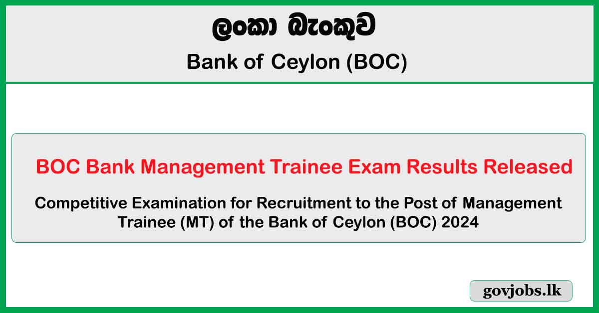 BOC Bank Management Trainee Exam Results Released 2024