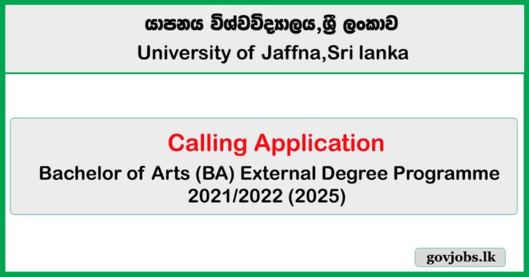 Bachelor of Arts (B.A) External Degree Programme (2025)