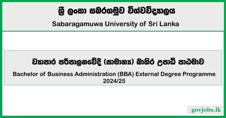 Bachelor of Business Administration (BBA) External Degree Programme 2024
