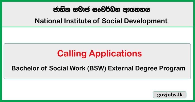 Bachelor of Social Work (External) Degree Program (2025)