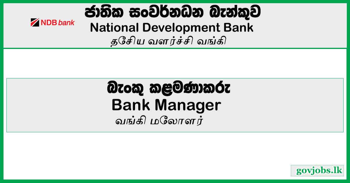 Bank Manager (Business Continuity Management) – NDB Bank Job Vacancies 2023