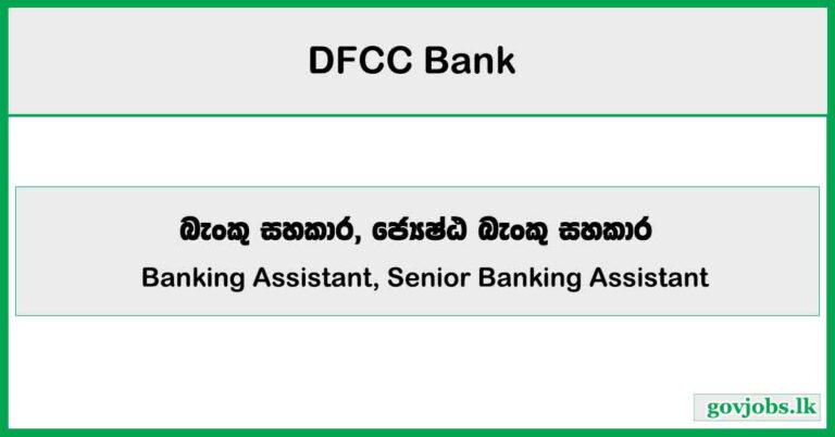 Banking Assistant, Senior Banking Assistant (Hatton) - DFCC Bank Job Vacancies 2025