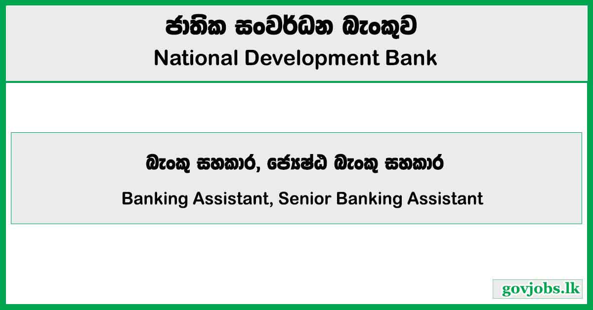 Banking Assistant, Senior Banking Assistant - National Development Bank 2025 Job Vacancies