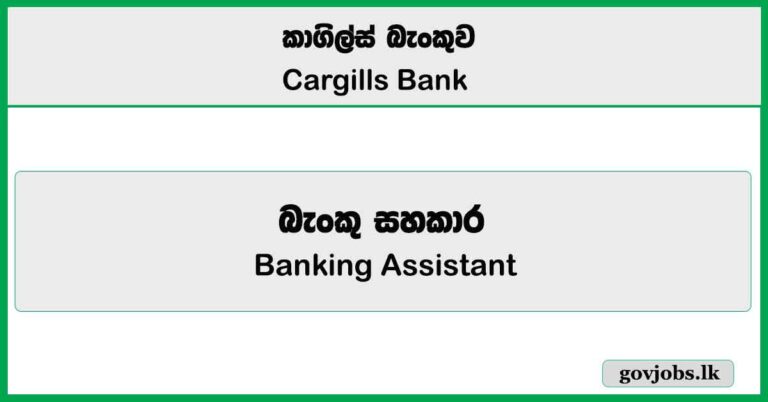 Banking Assistant – Cargills Bank Job Vacancies 2025