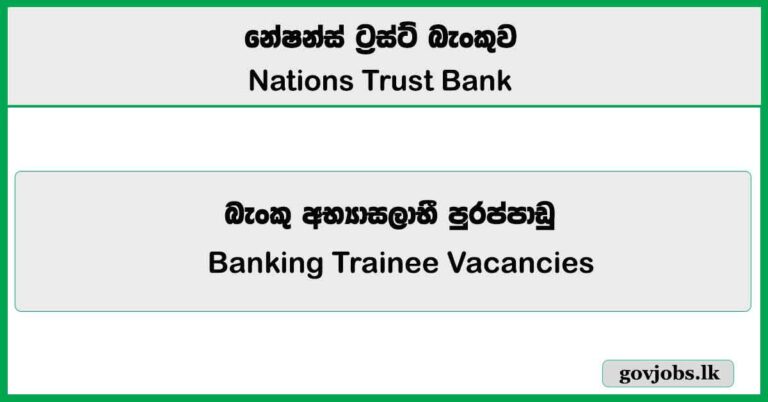 Banking Trainee – Nations Trust Bank Job Vacancies 2025