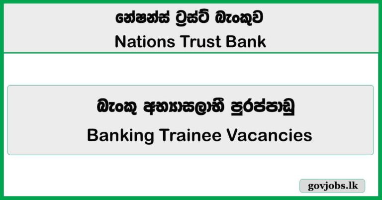 Banking Trainee – Nations Trust Bank Job Vacancies 2026
