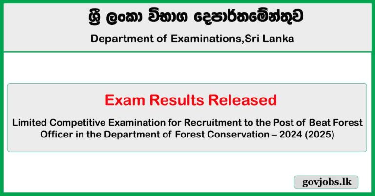 Beat Forest Officer Limited Exam Results Released 2024 (2025)