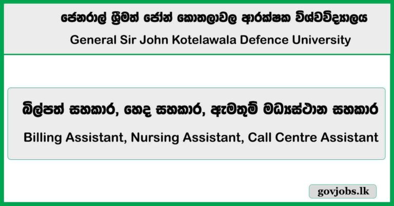 Billing Assistant, Nursing Assistant, Call Centre Assistant - General Sir John Kotelawala Defence University Hospital Job Vacancies 2025