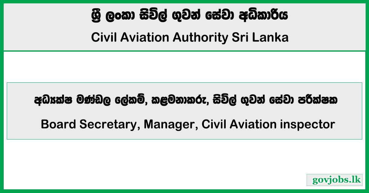 Board Secretary, Manager, Civil Aviation inspector - Civil Aviation Authority of Sri Lanka Job Vacancies 2025