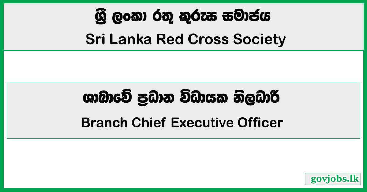 Branch Chief Executive Officer - Sri Lanka Red Cross Society Job Vacancies 2026
