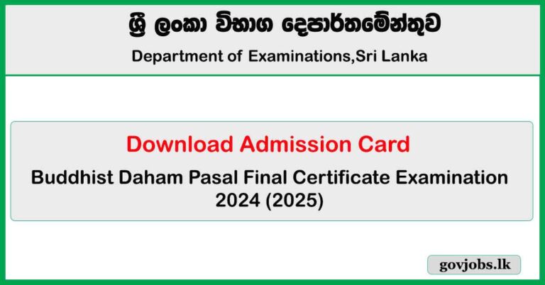 Buddhist Daham Pasal Final Exam Admission Card Download 2024 (2025) - Department of Examinations