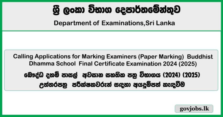 Buddhist Dhamma School (Daham Pasal) Final Certificate Examination 2024 (2025) - Marking Examiners