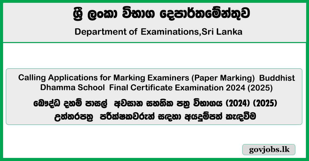 Buddhist Dhamma School (Daham Pasal) Final Certificate Examination 2024 (2025) - Marking Examiners