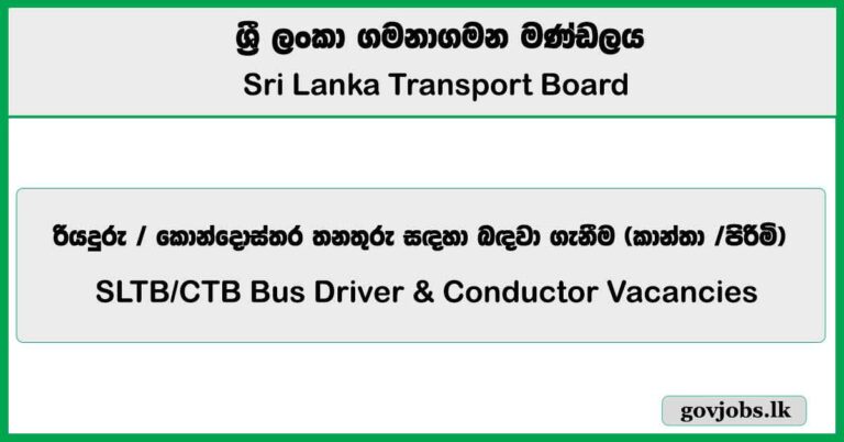 Bus Driver & Conductor - Sri Lanka Transport Board (SLTB/CTB) Job Vacancies 2025
