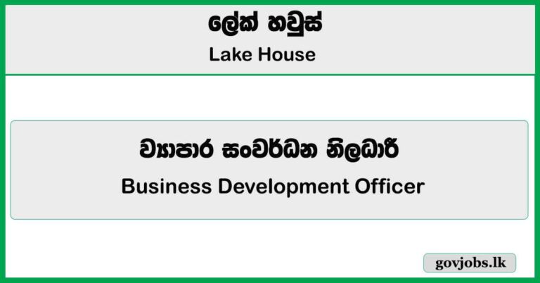 Business Development Officer - Lake House Job Vacancies 2025
