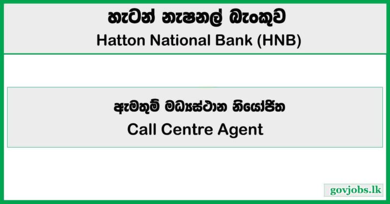 Call Centre Agent (Walk In Interview) – Hatton National Bank Job Vacancies 2025