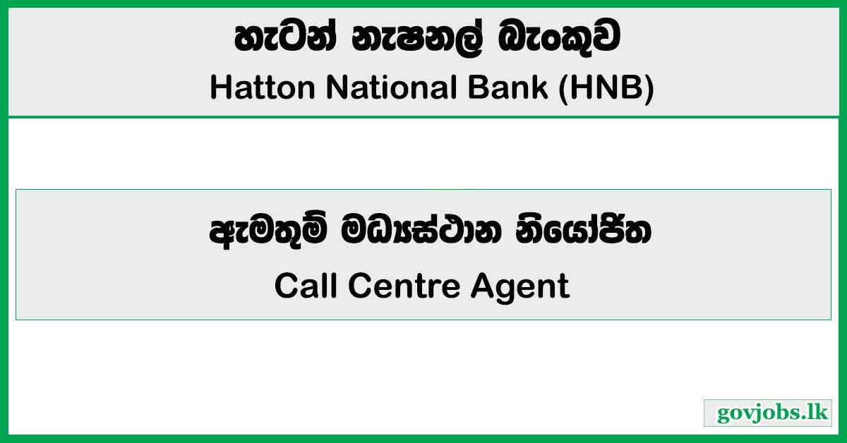 Call Centre Agent – Hatton National Bank Job Vacancies 2025