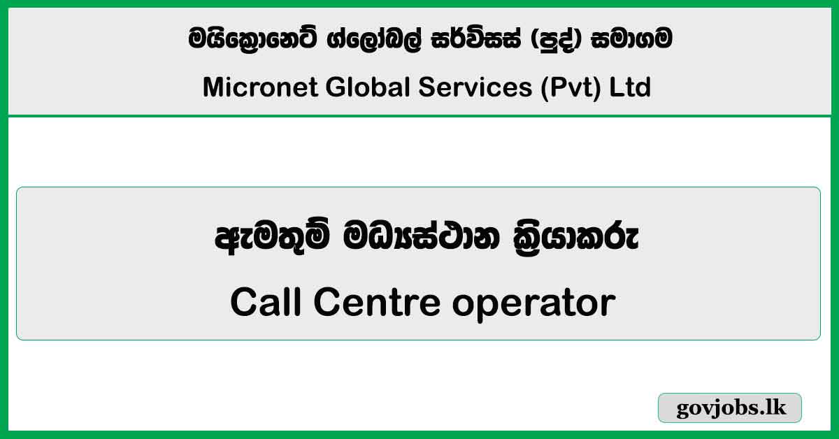 Call Centre operator - Micronet Global Services (Pvt) Ltd Vacancies 2026