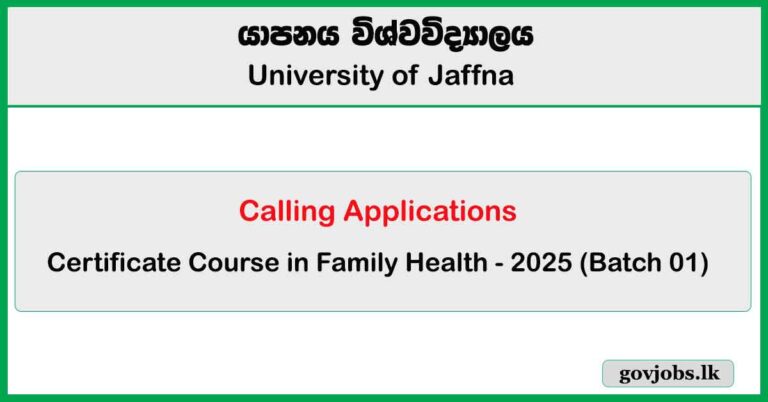Certificate Course in Family Health 2025