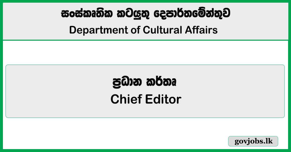 Chief Editor – Department of Cultural Affairs Job Vacancies 2025