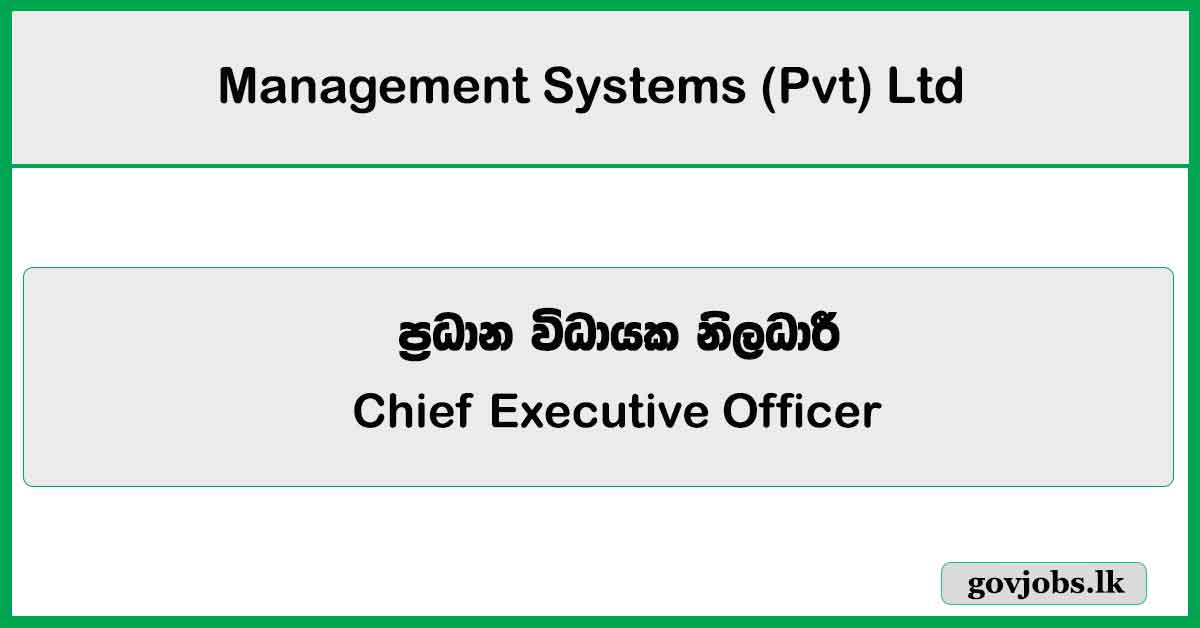 Chief Executive Officer - Management Systems (Pvt) Ltd Job Vacancies 2025