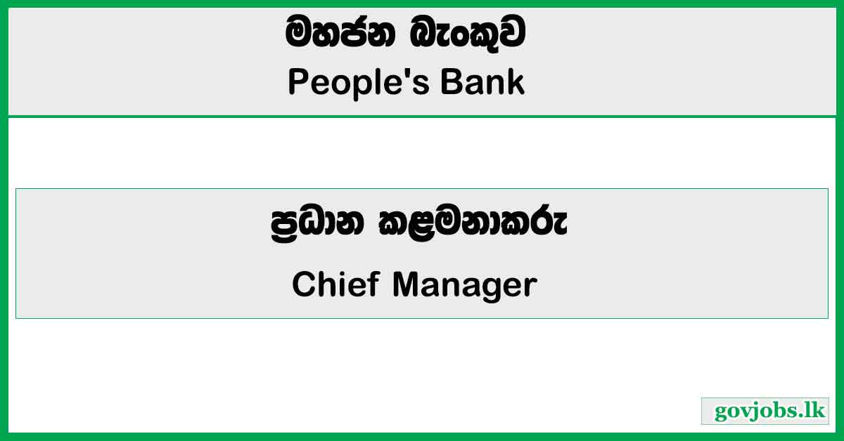 Chief Manager (Project Finance) – Peoples Bank Job Vacancies 2026
