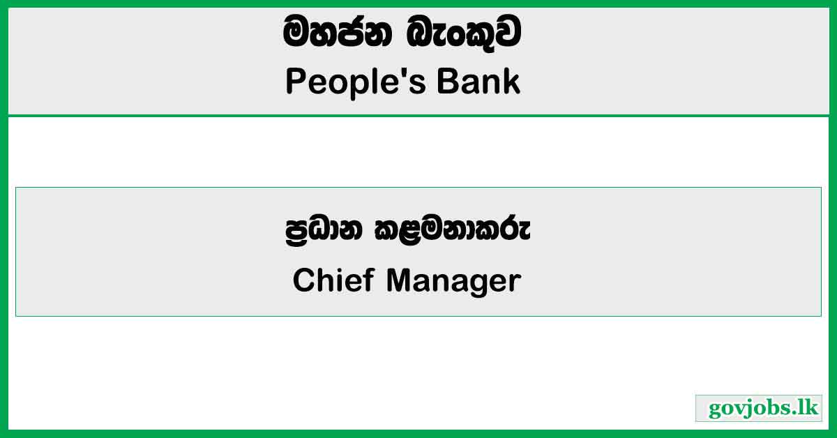 Chief Manager – Peoples Bank