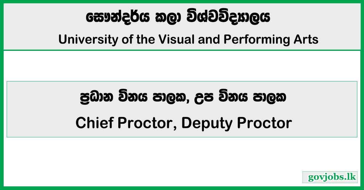 Chief Proctor, Deputy Proctor - University of the Visual & Performing Arts (UVPA)