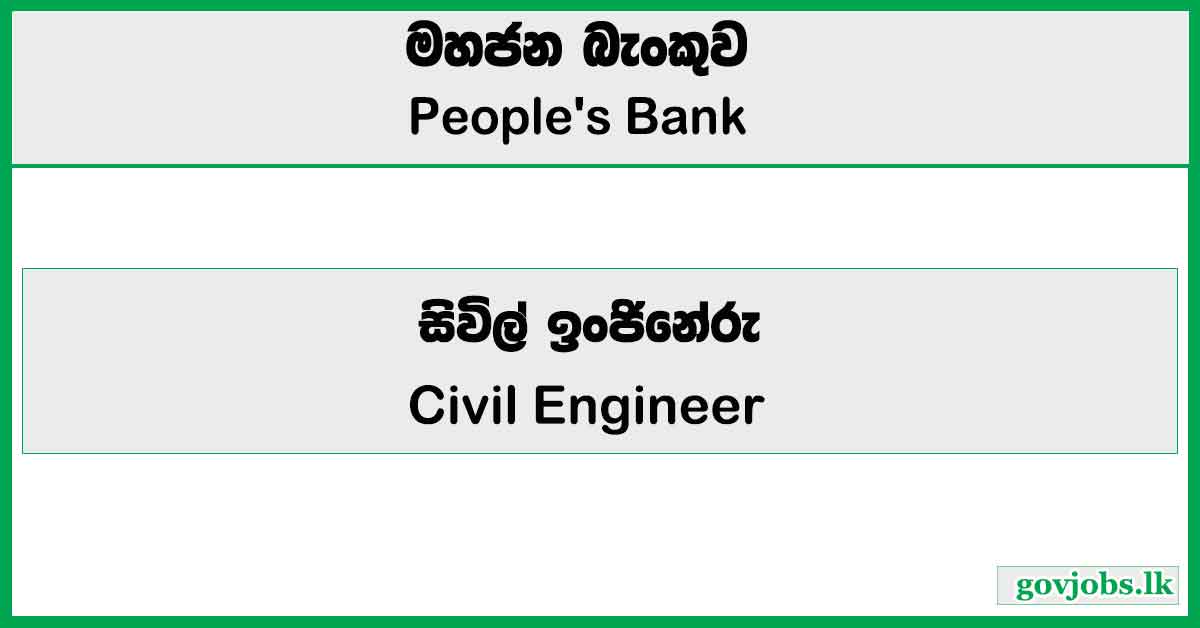 Civil Engineer - People's Bank Vacancies 2026