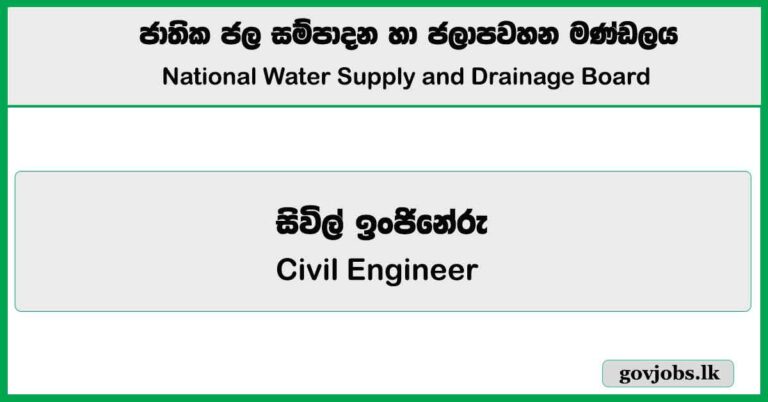Civil Engineer – National Water Supply and Drainage Board Job Vacancies 2025