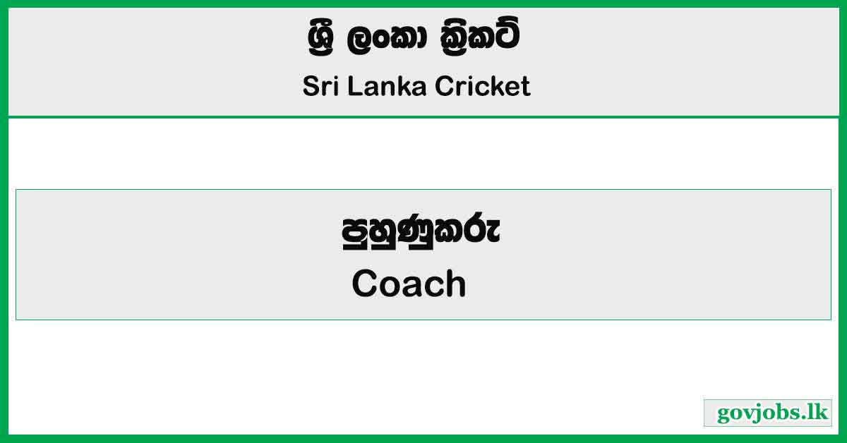 Coach - Sri Lanka Cricket Job Vacancies 2025