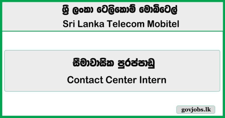 Contact Center Intern – SLT Mobitel Job Vacancies 2026