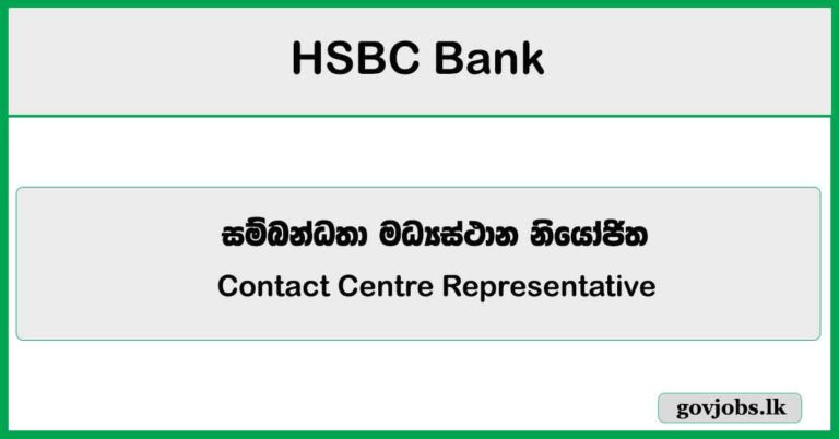 Contact Centre Representative – HSBC Bank Job Vacancies 2025